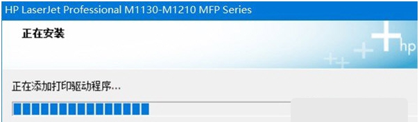 惠普m232dw打印机驱动 v12.8.18