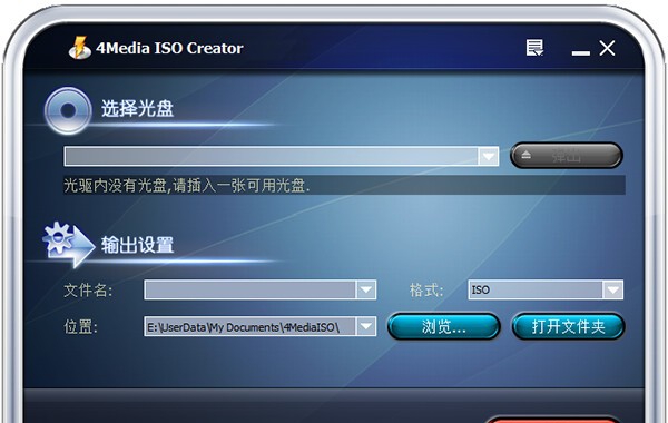 4Media ISO Creator(ISO映像文件创建工具) v1.0.26 4Media ISO Creator(ISO映像文件创建工具) v1.0.26
