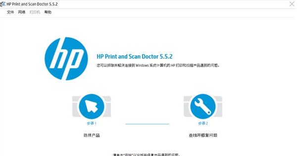 惠普dj2775打印机驱动 v5.5.8 惠普dj2775打印机驱动 v5.5.8