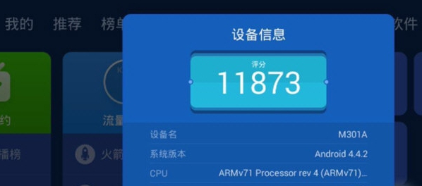 新魔百盒m301a刷机包 v1.8 新魔百盒m301a刷机包 v1.8