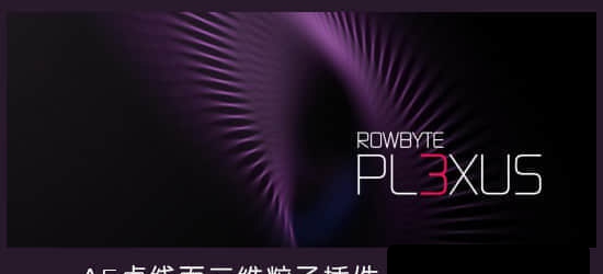Rowbyte Plexus v3.2.6 Rowbyte Plexus v3.2.6