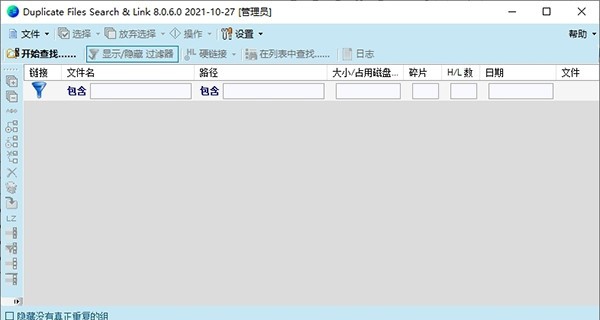 Duplicate Files Search & Link(文件管理工具) v8.0.6.4 Duplicate Files Search & Link(文件管理工具) v8.0.6.4