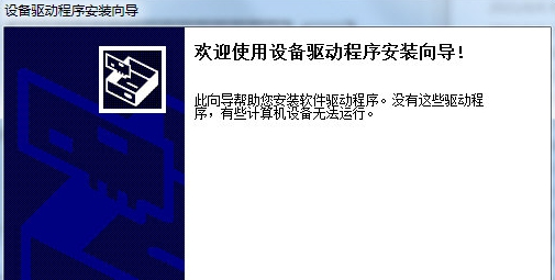 m7160dw打印机驱动 v32/68 m7160dw打印机驱动 v32/68