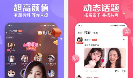 番茄语音 v1.6.8 番茄语音 v1.6.8