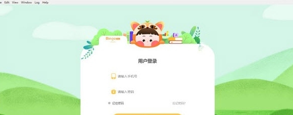 缤果课堂客户端 v3.0.6 缤果课堂客户端 v3.0.6