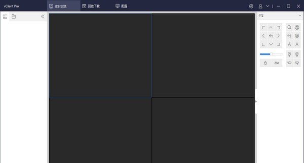 vClient Pro(网络监控软件) v8.7 vClient Pro(网络监控软件) v8.7