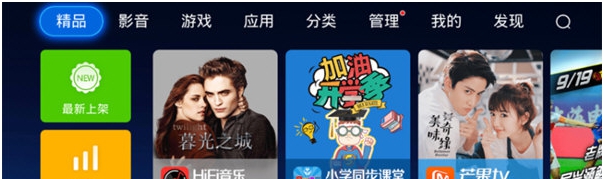 乐视c1s第三方固件 v1.8 乐视c1s第三方固件 v1.8