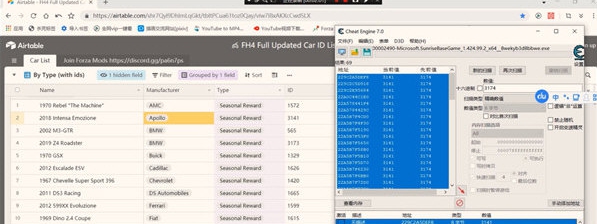 极限竞速地平线5CE修改器 v7.14 极限竞速地平线5CE修改器 v7.14