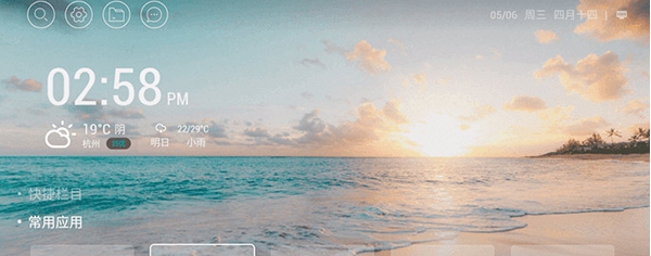 魔百盒m301h刷机固件 v20210111 魔百盒m301h刷机固件 v20210111