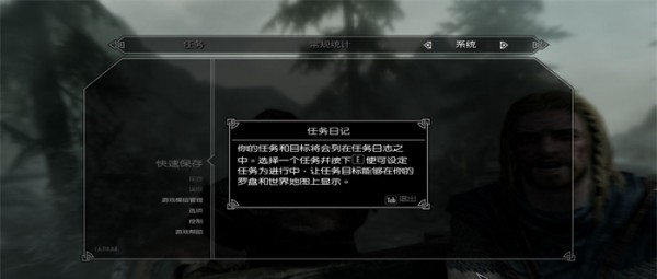 上古卷轴5周年纪念版简体中文汉化补丁 v3.10 上古卷轴5周年纪念版简体中文汉化补丁 v3.10