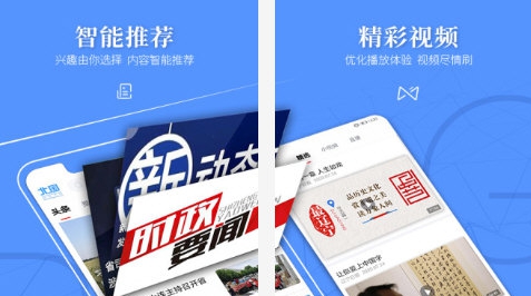 北国电脑版 v6.4.4 北国电脑版 v6.4.4
