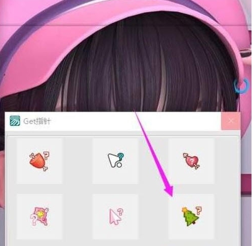 Get指针(一键自动安装) v1.3 Get指针(一键自动安装) v1.3