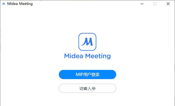 Midea Meeting(智能办公软件) v1.0.10