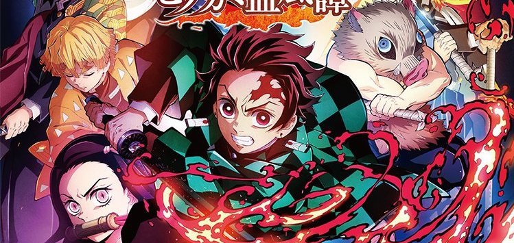 鬼灭之刃火神血风谭炼狱杏寿郎形象修改MOD v3.92 鬼灭之刃火神血风谭炼狱杏寿郎形象修改MOD v3.92