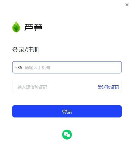 芦笋(极简录屏) v0.11.10.5 芦笋(极简录屏) v0.11.10.5