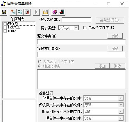 慧龙同步专家单机版 v1.100 慧龙同步专家单机版 v1.100