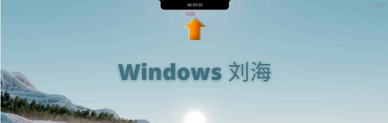Windows刘海(仿Mac刘海软件) v2.70 Windows刘海(仿Mac刘海软件) v2.70