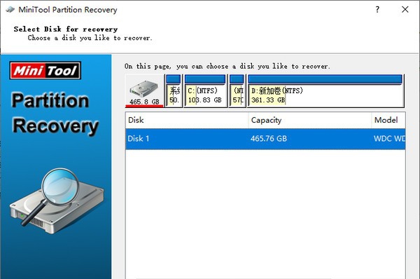 MiniTool Partition Recovery(分区恢复软件) v5.5 MiniTool Partition Recovery(分区恢复软件) v5.5