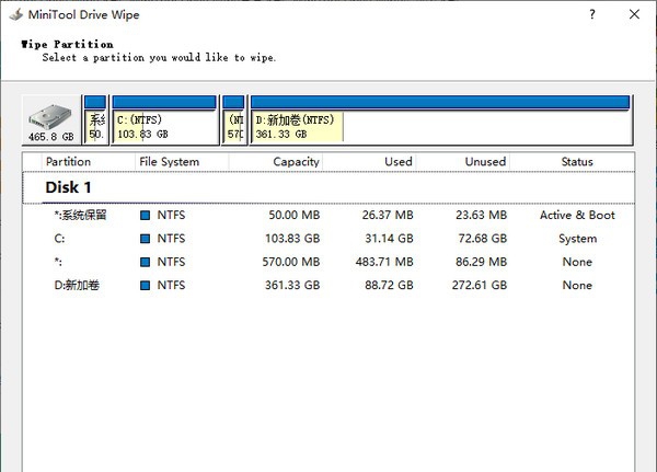 MiniTool Drive Wipe(磁盘数据擦除工具) v5.4 MiniTool Drive Wipe(磁盘数据擦除工具) v5.4