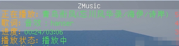 我的世界ZMusic插件 v2.0.15 我的世界ZMusic插件 v2.0.15