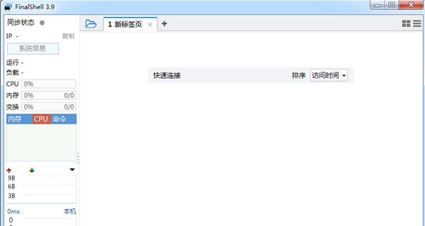 Finalshell v3.9.2.8 Finalshell v3.9.2.8