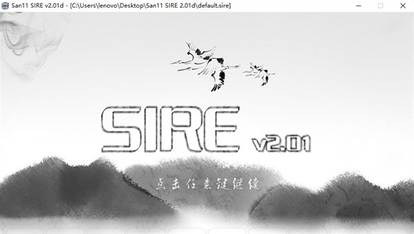 san11 sire(三国志11修改器) v2.09 san11 sire(三国志11修改器) v2.09
