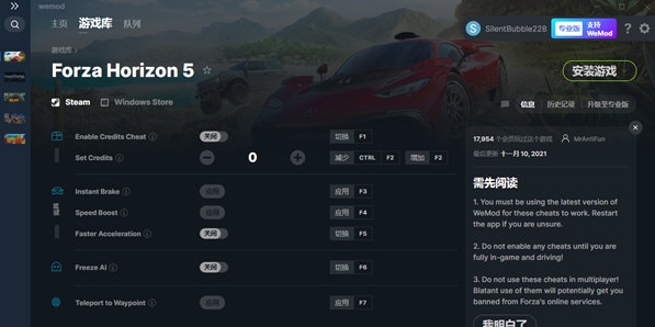 极限竞速地平线5wemod修改器 v2021.11.17 极限竞速地平线5wemod修改器 v2021.11.17