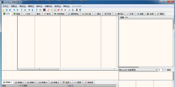 x64dbg中文免安装版(程序逆向反汇编修改神器) v 31 2026 x64dbg中文免安装版(程序逆向反汇编修改神器) v 31 2026