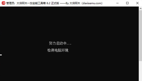 一加全能工具箱 v8.8 一加全能工具箱 v8.8