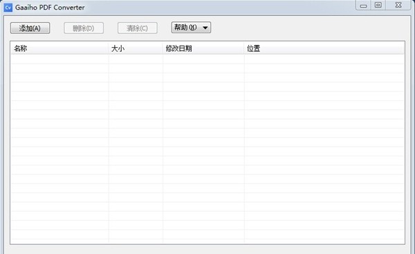 Gaaiho PDF converter(文件处理工具) v3.2.0.5 Gaaiho PDF converter(文件处理工具) v3.2.0.5