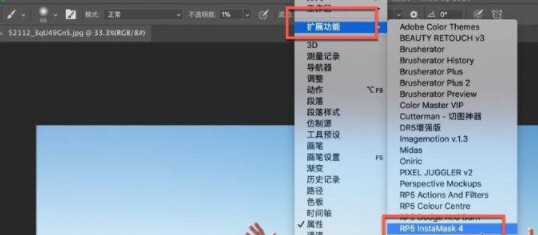 raya pro(ps扩展面板插件) v2.5 raya pro(ps扩展面板插件) v2.5