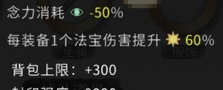 鬼谷八荒幽凝摘星戒指MOD v1.6 鬼谷八荒幽凝摘星戒指MOD v1.6