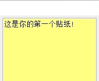 桌面便签(Vov Sticky Notes) v7.11 桌面便签(Vov Sticky Notes) v7.11