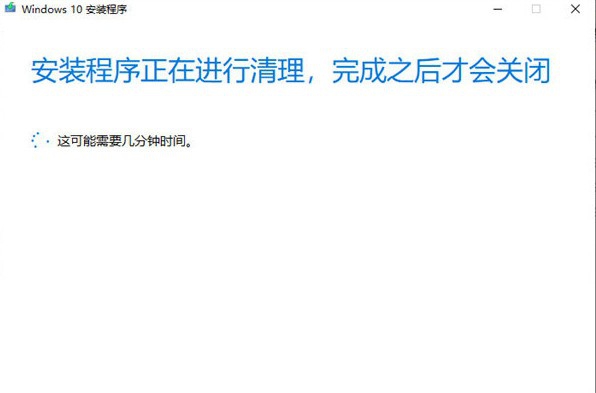 MediaCreationTool21H2(Win10系统升级工具) v10.4