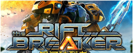 银河破裂者专业的储存容器MOD v1.93 银河破裂者专业的储存容器MOD v1.93