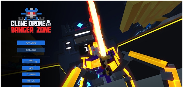 机器人角斗场四项修改器 v2021.11.23 机器人角斗场四项修改器 v2021.11.23