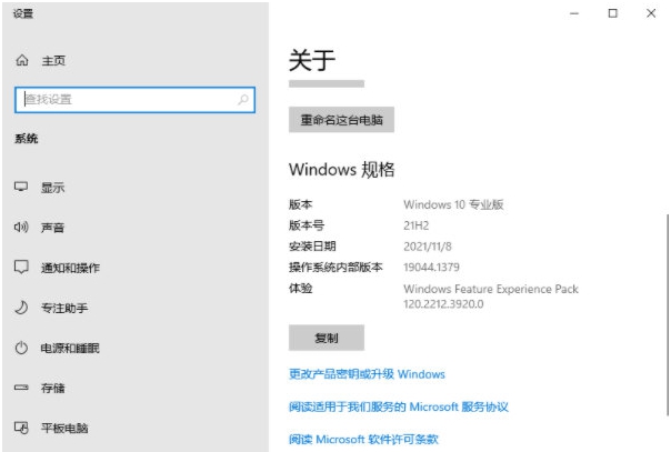 win10 21h2升级包 v219 win10 21h2升级包 v219