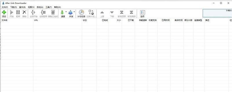 After Link Downloader(下载管理器) v2.0.6 After Link Downloader(下载管理器) v2.0.6