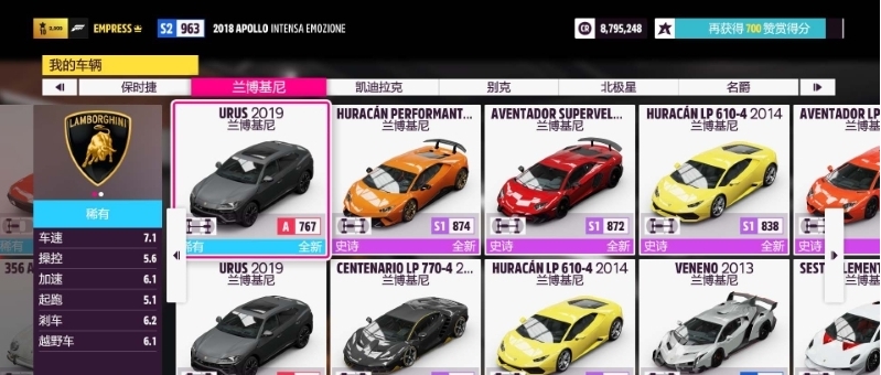 极限竞速地平线5联机补丁 v2.25 极限竞速地平线5联机补丁 v2.25