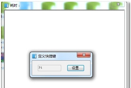 天若OCR离线版win7版 v1.6