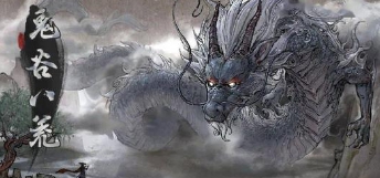 鬼谷八荒修改宗门特质MOD v2.59 鬼谷八荒修改宗门特质MOD v2.59