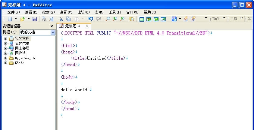 EmEditor32位/64位绿色版 v21.3.7 EmEditor32位/64位绿色版 v21.3.7