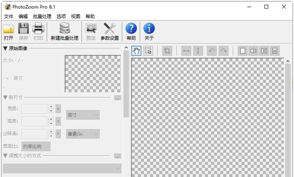 PhotoZoom(图片无损放大软件) v8.7 PhotoZoom(图片无损放大软件) v8.7
