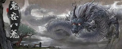 鬼谷八荒零之轨迹音乐包MOD v1.52 鬼谷八荒零之轨迹音乐包MOD v1.52