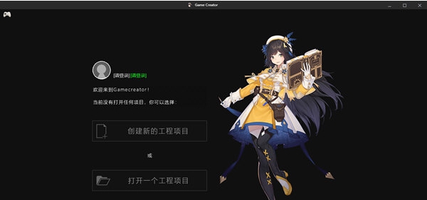 GameCreator v0.994 GameCreator v0.994