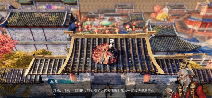 天命奇御2困难开局长空村完美存档 v1.41 天命奇御2困难开局长空村完美存档 v1.41