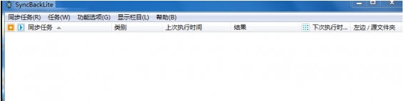 SyncBackLite(文件备份工具) v8.9.15.7 SyncBackLite(文件备份工具) v8.9.15.7