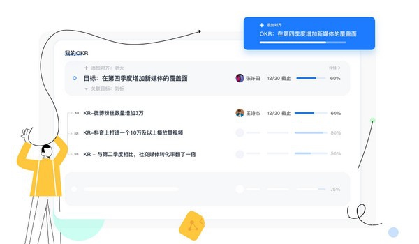 Goalgo(目标管理工具) v1.0.8 Goalgo(目标管理工具) v1.0.8