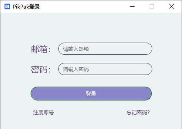 PikPak网盘 v1.6.5 PikPak网盘 v1.6.5