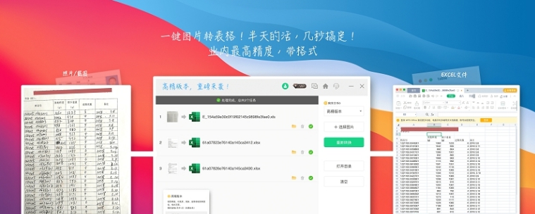 氢贝图片大师 v2.12 氢贝图片大师 v2.12